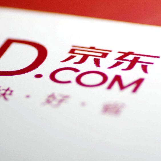 京东金条怎么协商延期还款电话客服
