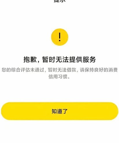 美团月付的小额取现上征信吗
