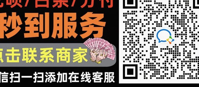 揭秘白条套现软件的运作机制与法律风险
