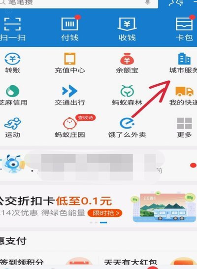 便利通卡余额智能管理：从精准查询到风控预警的实战指南