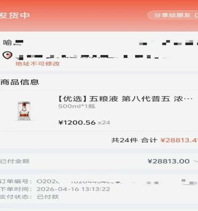 鹿优选先享卡，抢先享受优惠特权