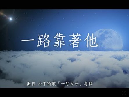 羊小咩提前结清再贷套路吗