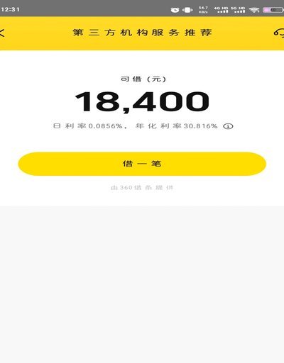 美团月付里的取现是什么