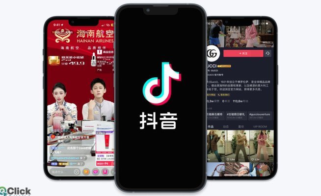 抖音商家如何提现