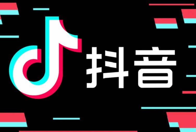 抖音商家如何提现